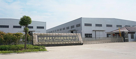 公司搬迁